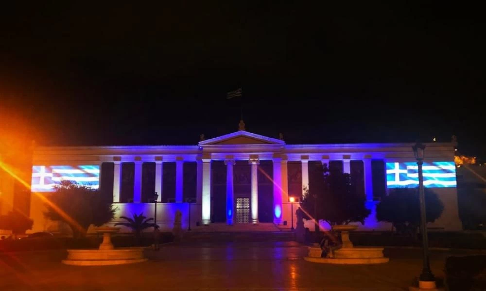 ΕΚΠΑ: Στα γαλανόλευκα με αφορμή τα 200 χρονιά του εθνικοαπελευθερωτικού μας αγώνα